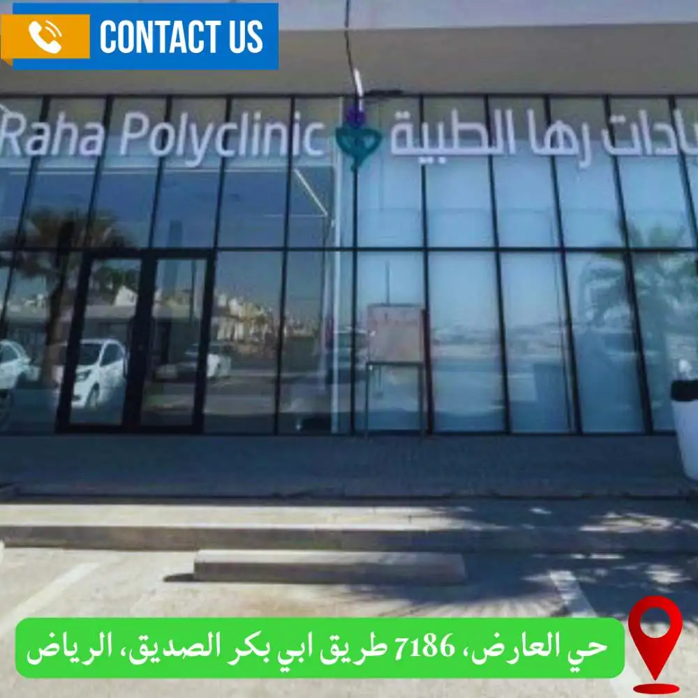 أفضل مراكز توفر ممرضات منزليات بالرياض